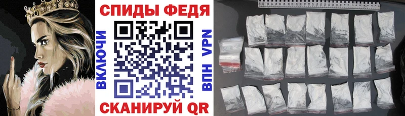 АМФ VHQ  Гаврилов-Ям 