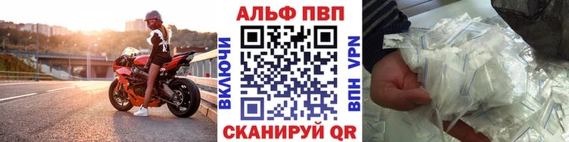 Alpha-PVP Crystall kraken зеркало Гаврилов-Ям