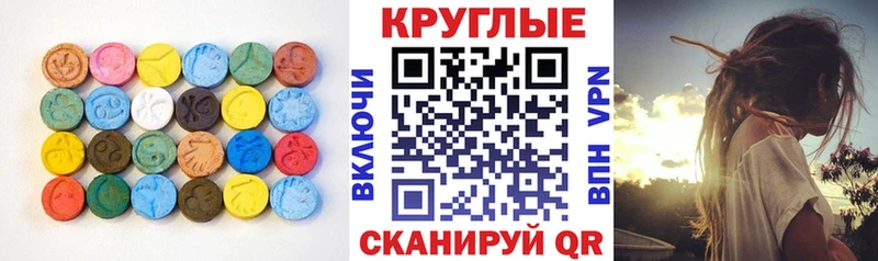 Экстази 300 mg  Гаврилов-Ям 