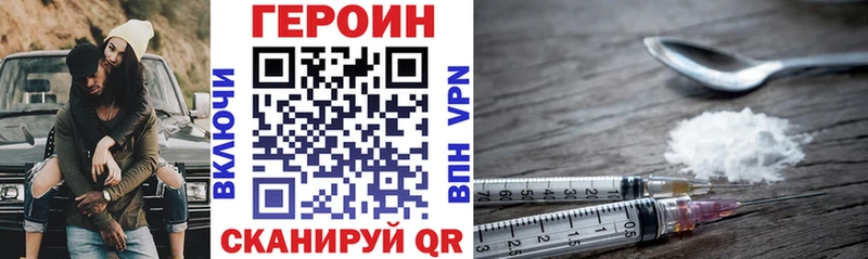 цены наркотик  Гаврилов-Ям  Героин Heroin 