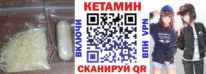 где купить   Гаврилов-Ям  блэк спрут онион  Кетамин ketamine 