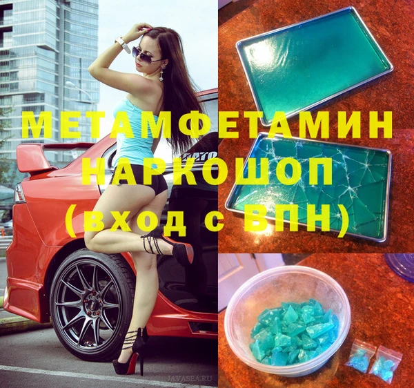 кокаин Верхнеуральск