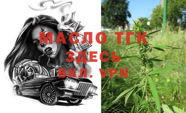 эйфоретик Верхний Тагил