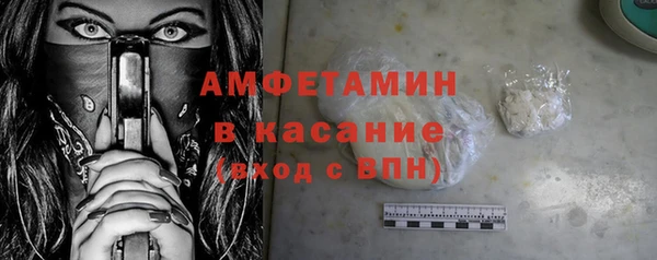 эйфоретик Верхний Тагил