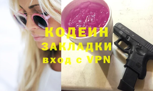 кокаин Верхнеуральск