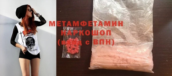 кокаин колумбия Верея