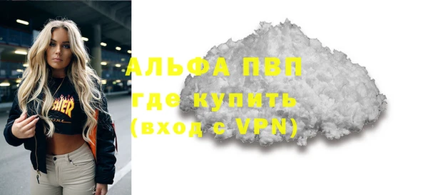 MDMA Пересвет