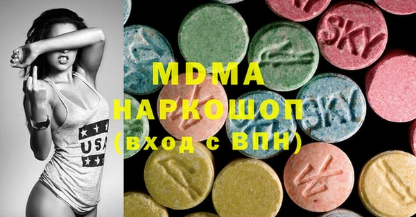 кокаин Верхнеуральск