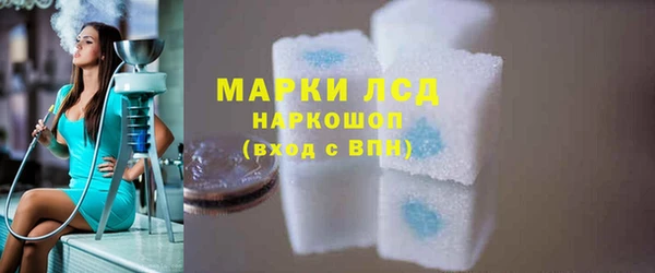 кокаин Верхнеуральск
