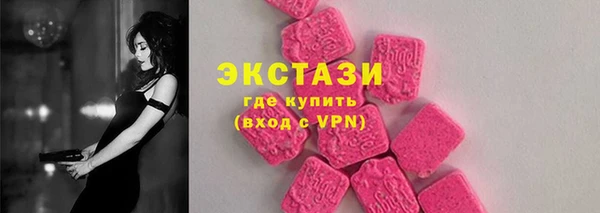 марихуана Бронницы