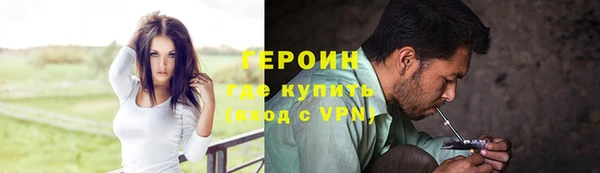 эйфоретик Верхний Тагил
