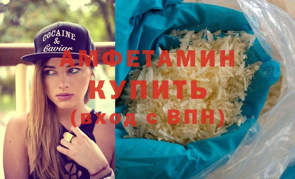 эйфоретик Верхний Тагил