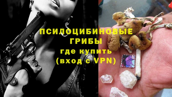 кокаин Верхнеуральск