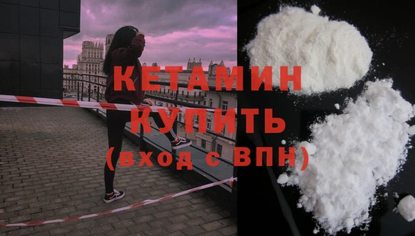 кокаин Верхнеуральск