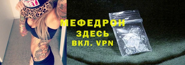 эйфоретик Верхний Тагил
