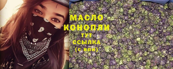 кокаин Верхнеуральск