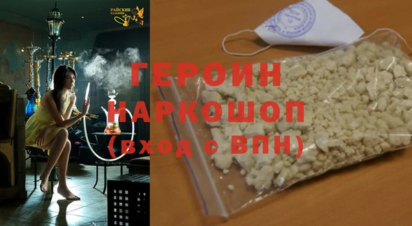 эйфоретик Верхний Тагил