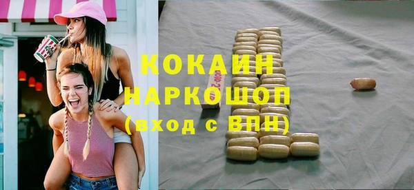 эйфоретик Верхний Тагил