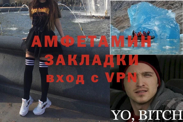 эйфоретик Верхний Тагил