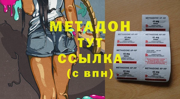 эйфоретик Верхний Тагил