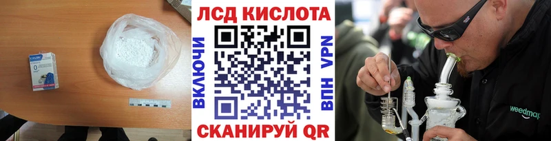 Лсд 25 экстази ecstasy  купить   omg ССЫЛКА  Гаврилов-Ям 