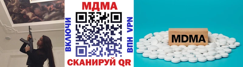 МДМА кристаллы Гаврилов-Ям