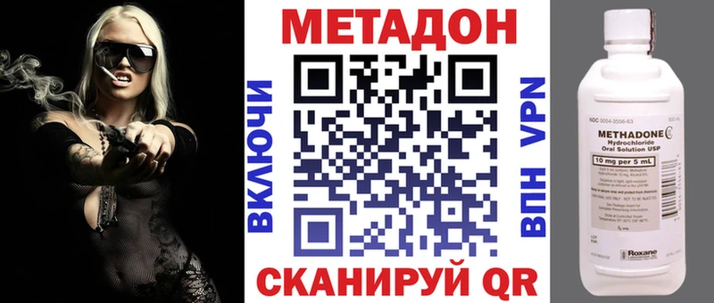 Метадон белоснежный  мега сайт  Гаврилов-Ям 