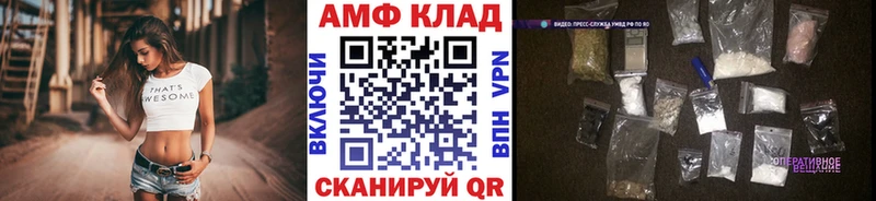 Первитин Декстрометамфетамин 99.9%  блэк спрут ONION  Гаврилов-Ям 
