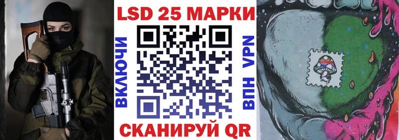 Марки NBOMe 1,8мг Гаврилов-Ям