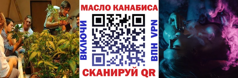 купить наркотик  MEGA зеркало  ТГК концентрат  Гаврилов-Ям 